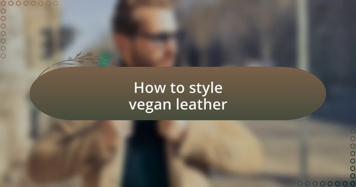 How to style vegan leather